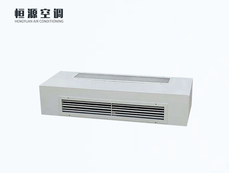 臥式明裝風(fēng)機(jī)盤管 臥式明裝風(fēng)機(jī)盤管